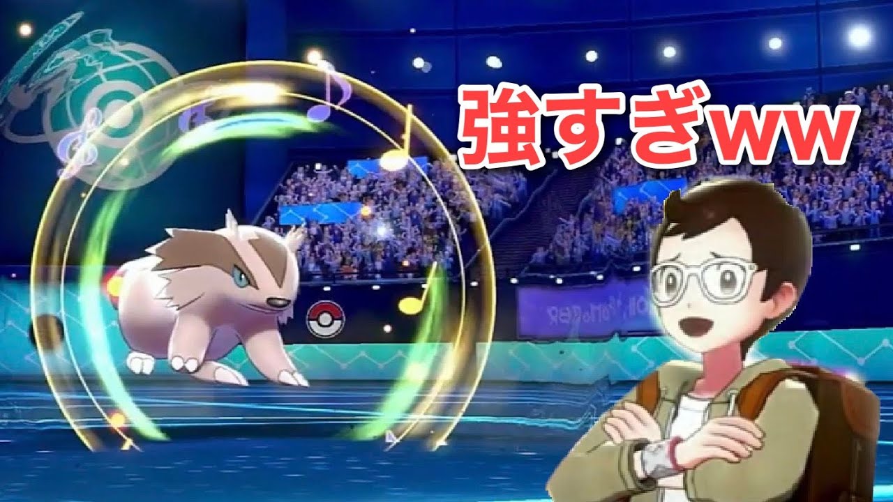 マッスグマ強すぎて考えなくても勝てるわww