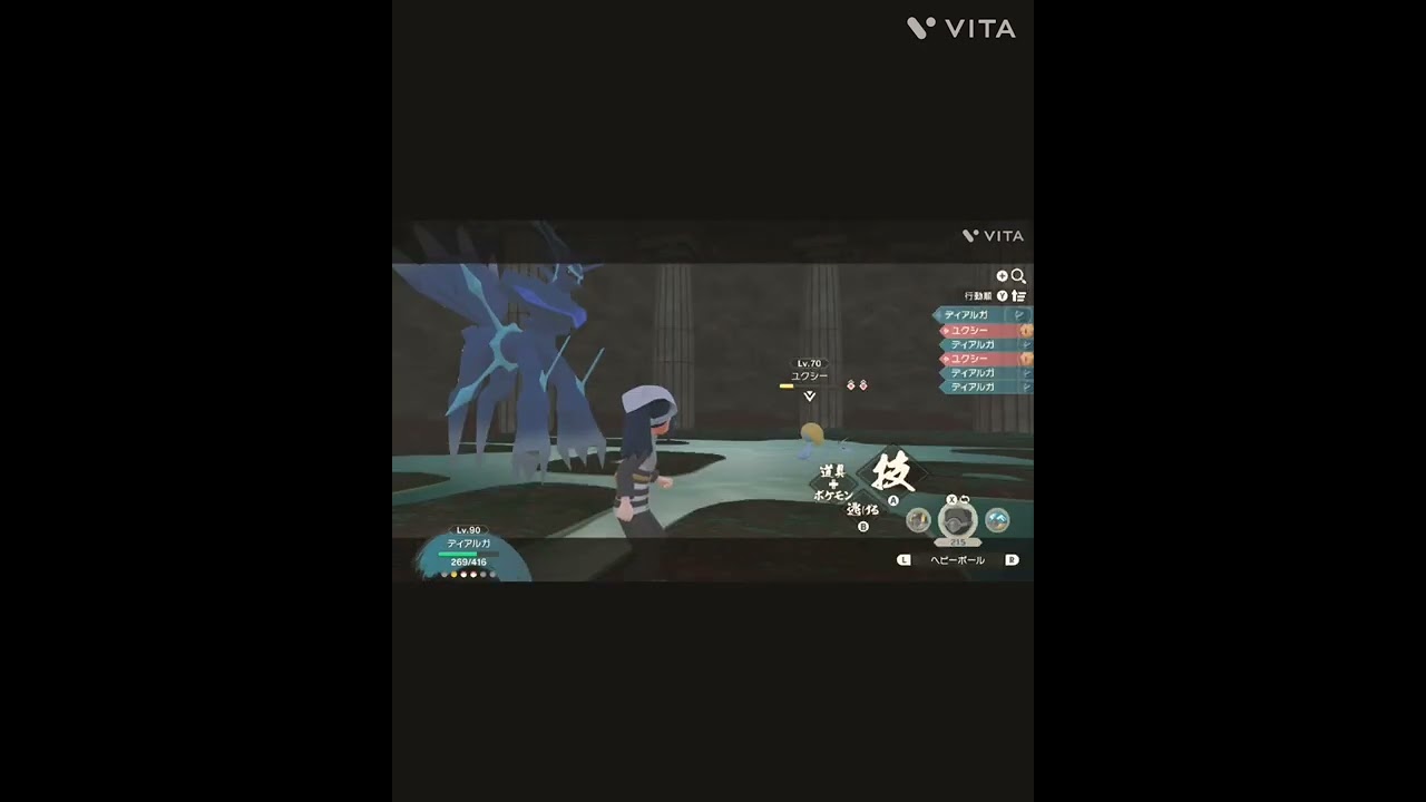 ユクシー入手💕【ポケモンレジェンズアルセウス】