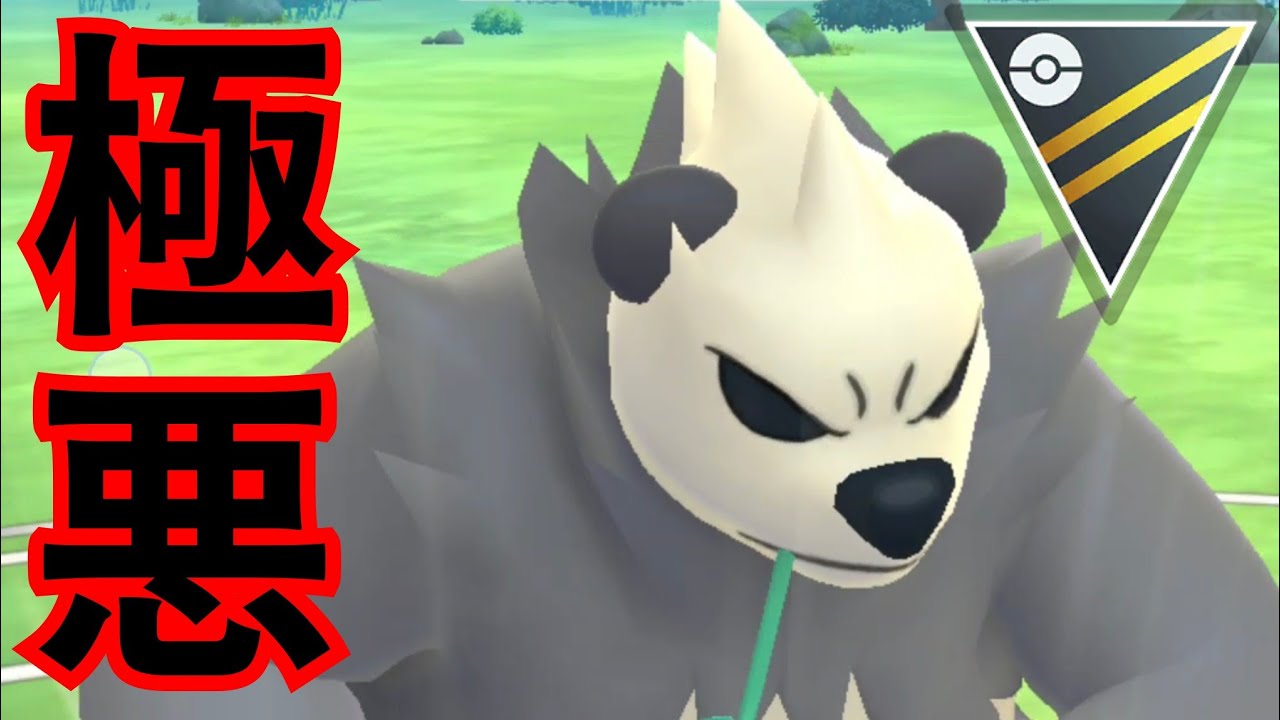 【大熊猫】前シーズン一番信頼してたゴロンダ構築！！今期も活躍なるか？！【GBL】【ハイパーリーグ】