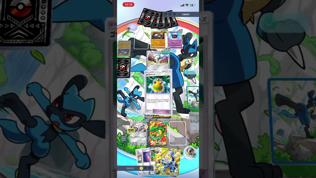 【ポケポケ】ソロバトルのソルガレオex&ドリュウズデッキにレックウザディアルガデッキで突撃したら…！？＃Shorts＃ポケポケ＃レックウザディアルガデッキ