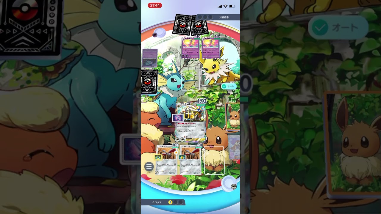 【ポケポケ】ソロバトルのムウマージex&サーナイトデッキにソルガレオデッキで突撃したら…！？＃Shorts＃ポケポケ＃ソルガレオデッキ