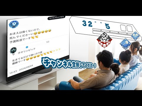 apex　　ソロしか勝たん