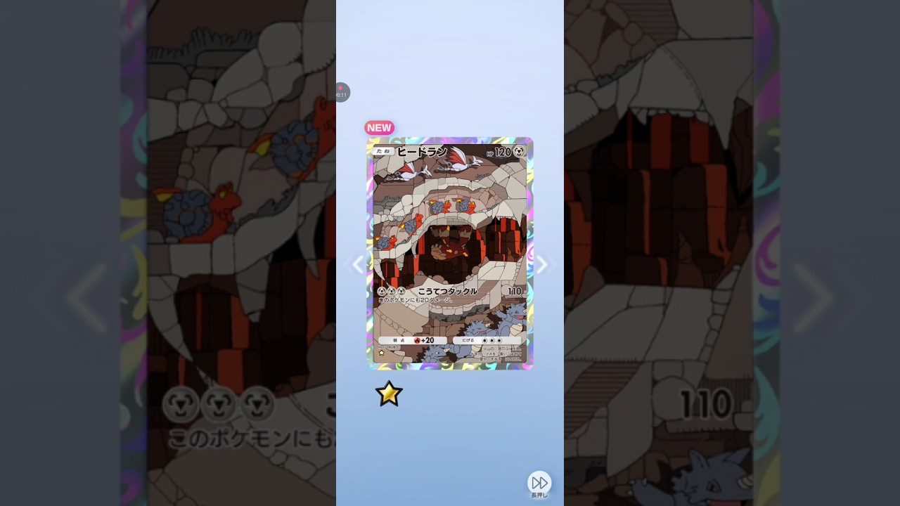 【ポケポケ】新弾D31発目 時空の激闘ディアルガ ヒードラン#pokemon #pokemonca
