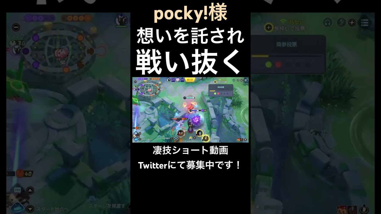 圧倒していくイケメンバシャーモ【pocky!様】#凄技学舎 #shorts #ポケモンユナイト #pokemonunite