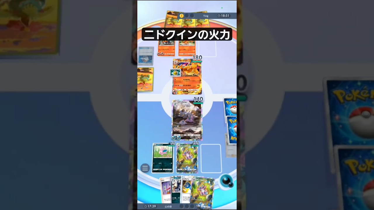 ニドクイン最強 #ポケモン #ポケポケ #ポケカ