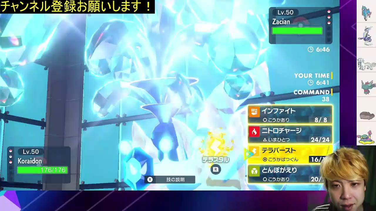 ハハコモリについて本気出して考えてみた、その２【ポケモンSV】