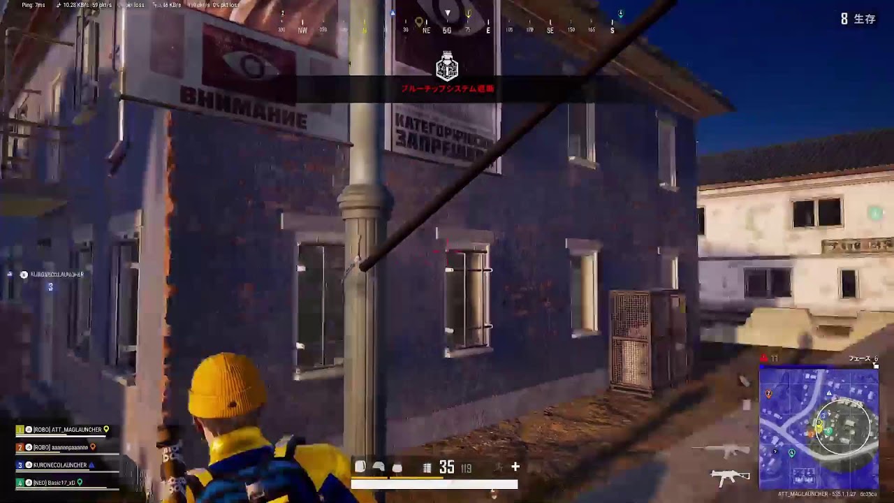 PS5 PUBG M16の人 ファイヤーマン