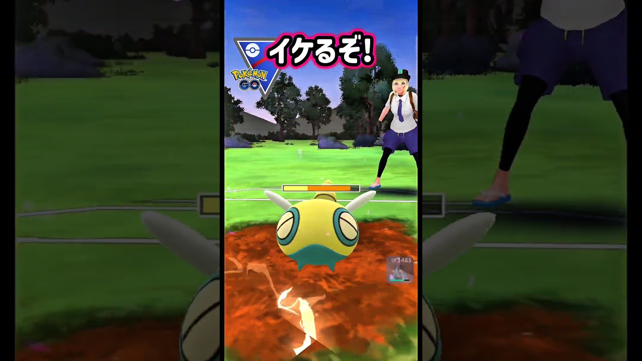 久々の登場! モルペコGO!【ポケモンGO】【GOバトルリーグ】