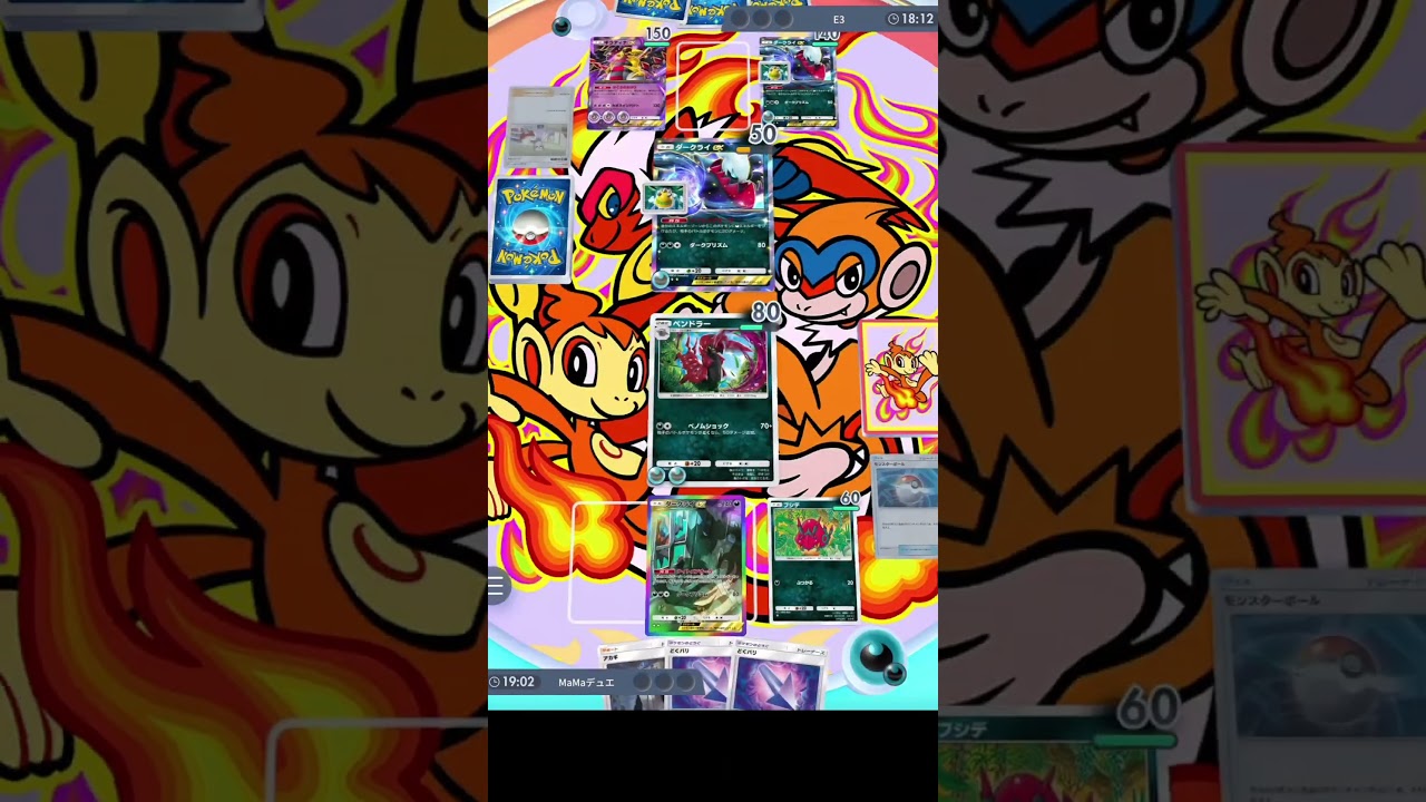 【ポケカ楽しい】ペンドラーデッキ強くないか！？#ポケポケ #ポケカ #ポケモンカード #最強デッキ #ゴットパック #ペンドラー #pokemon