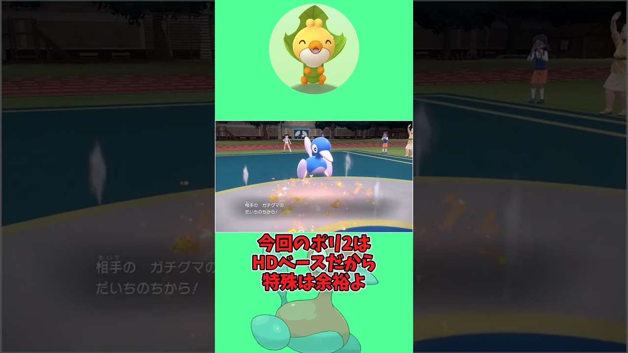 【ポケモンSV】ポリゴン２の圧倒的耐久力【ゆっくり実況】#Shorts #ポケモン #ポケモンsv #ゆっくり実況