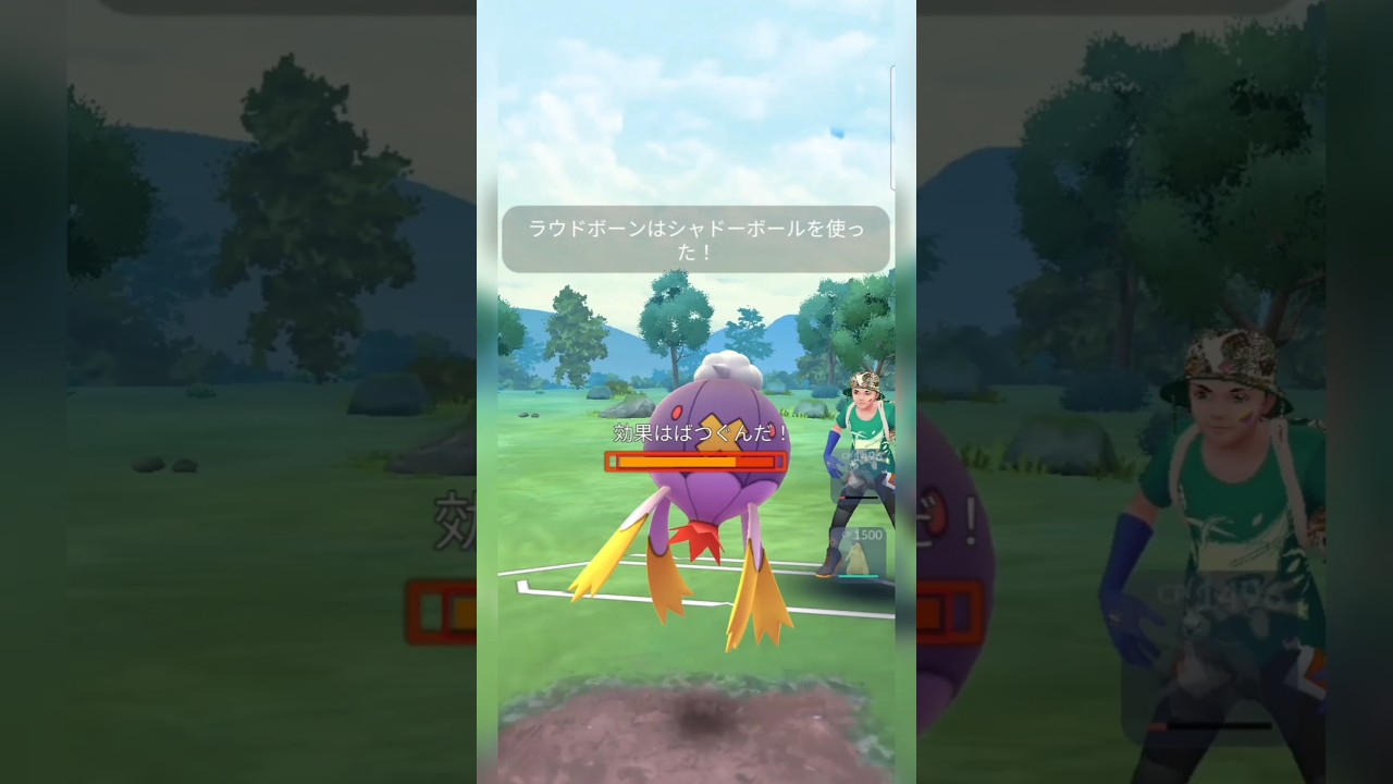 #ゴロンダ相手に全シールド剥がしたならラウドボーンでもういっちょ！#ポケモンgo #ポケモン #pokemongo