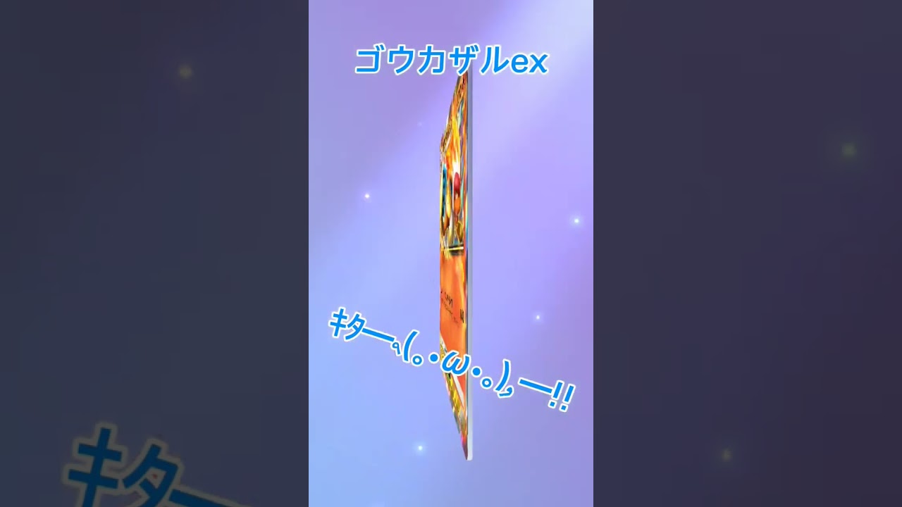 #ポケポケ開封チャレンジ #時空の激闘 #パルキア