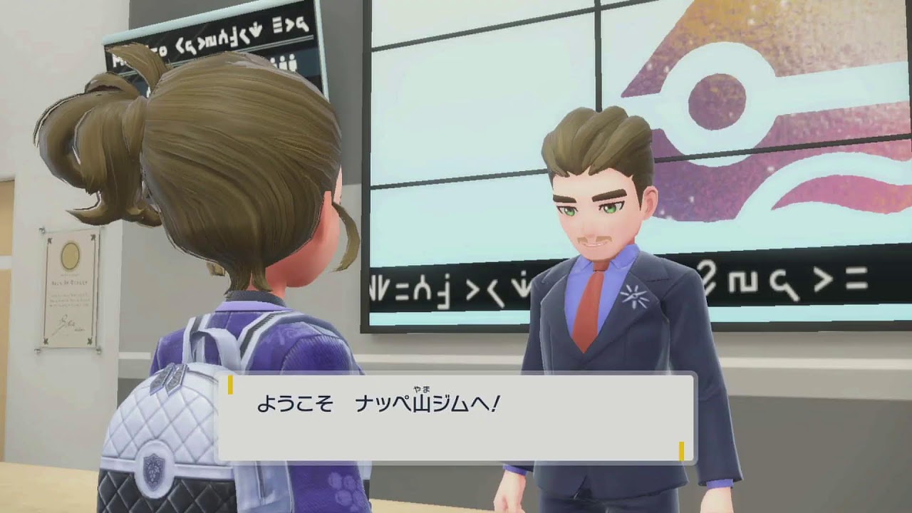 ポケモンSV ストーリープレイ キタカミの里・ブルーベリー学園のポケモン限定で人生縛り Life.05