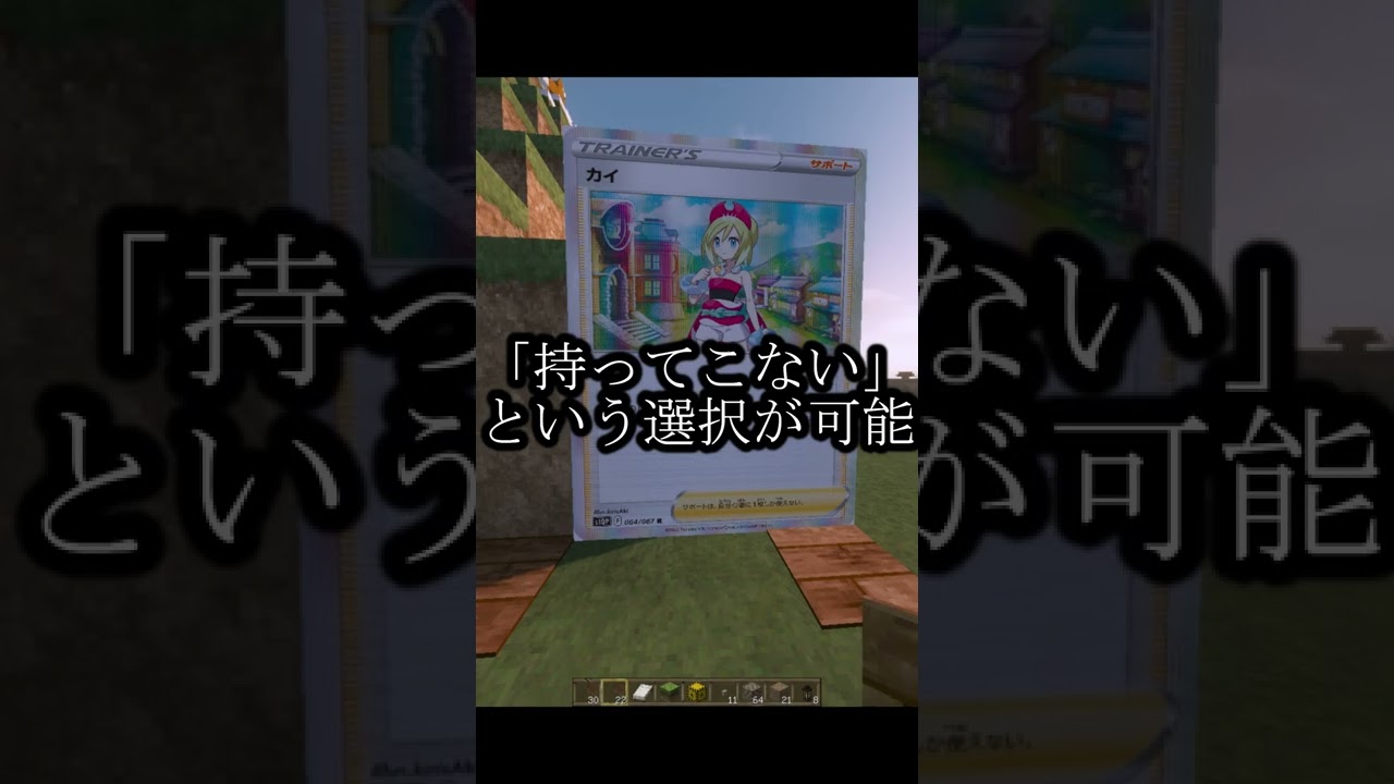 【ポケカ/法律】カード効果を利用した悪質なモラハラ！！！ #shorts　スリーパー　デュエマ　結婚してくれやぁ　デッキ