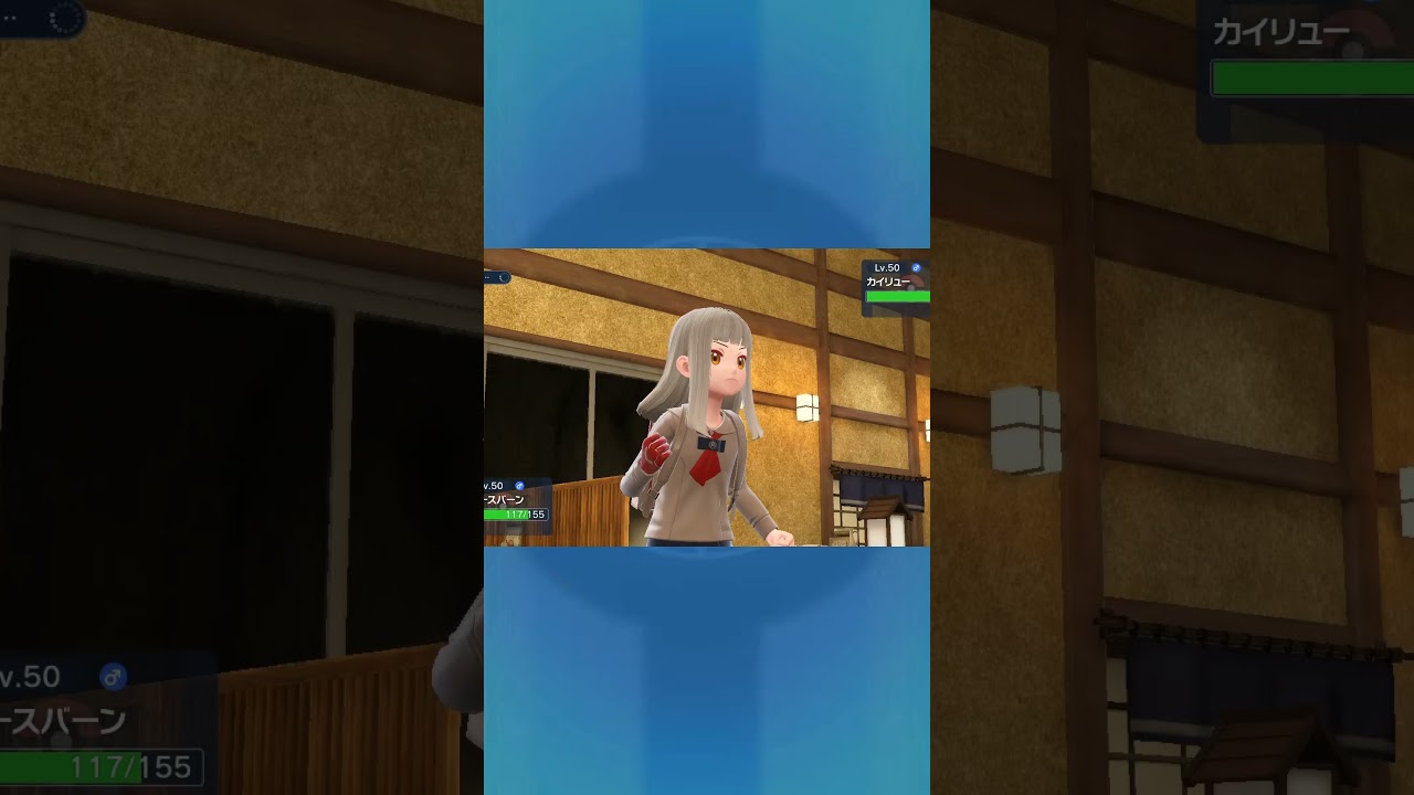 【エースバーン】集中!!【ポケモンSV】#ポケモン　#shorts #エースバーン　#short　#ポケモンsv　#ポケモンsv