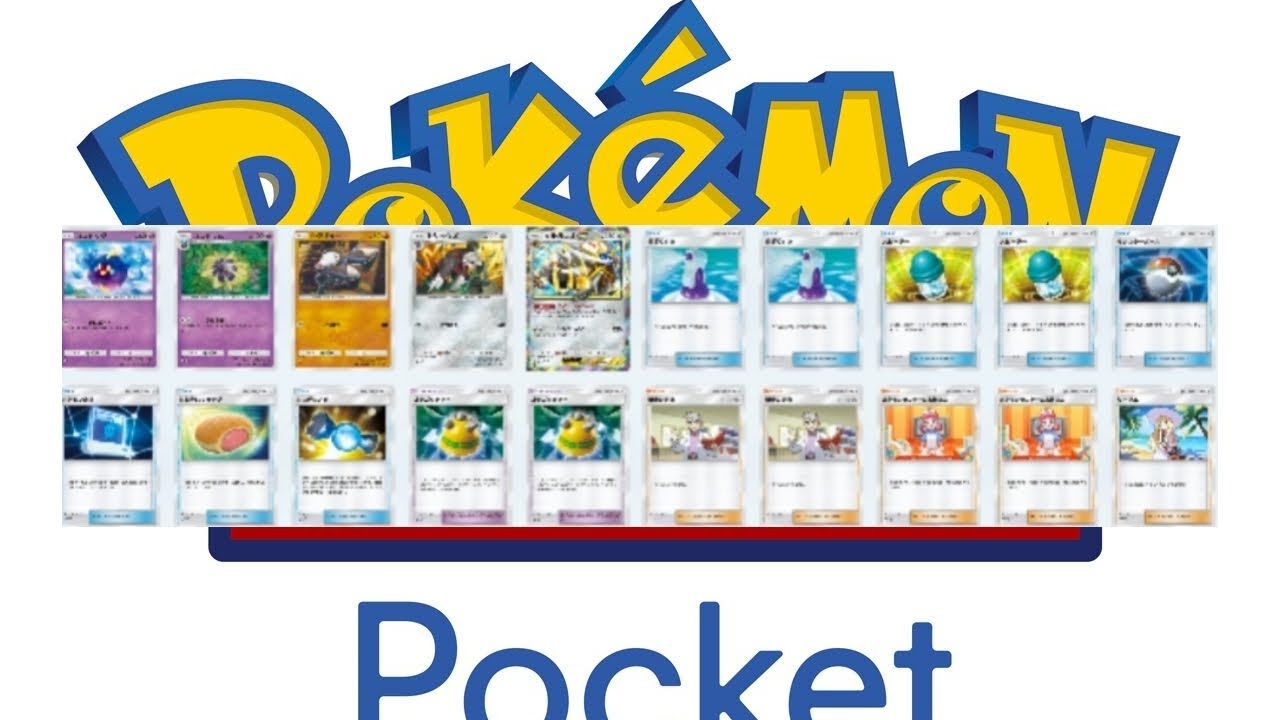 【ポケポケ】サムネのデッキ使ってランクマッチを3戦！