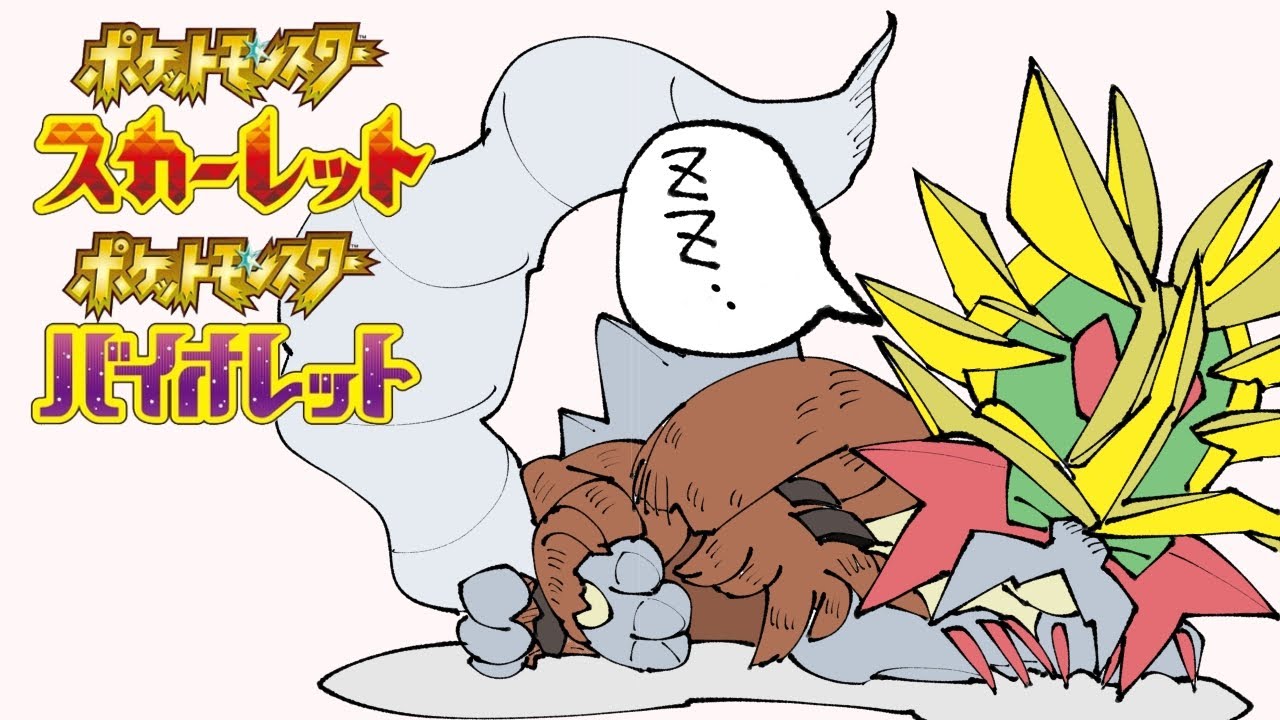 【ポケモンSV】色キュワワー誰かください