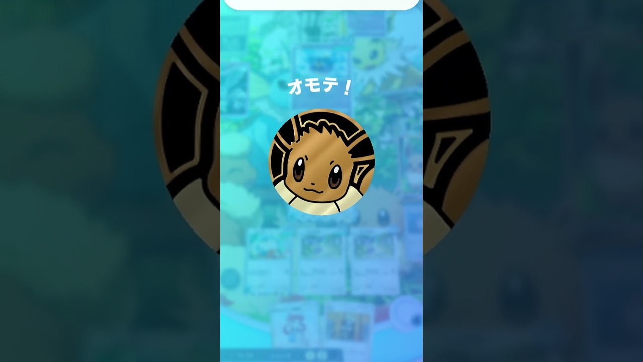 エネコロロを使いたい！ 【ポケポケ】#ゲーム実況 #ゲーム #ポケモン #ぽけぽけ #pokemoncards #ポケカ #ポケポケ