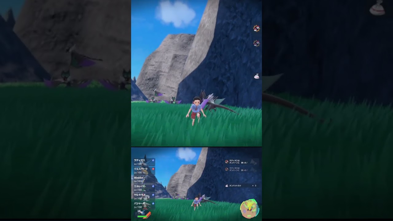 モノマネ されてトレーナーに気付けなかった オンバーン #shorts #ポケモンsv #碧の仮面 #碧の円盤