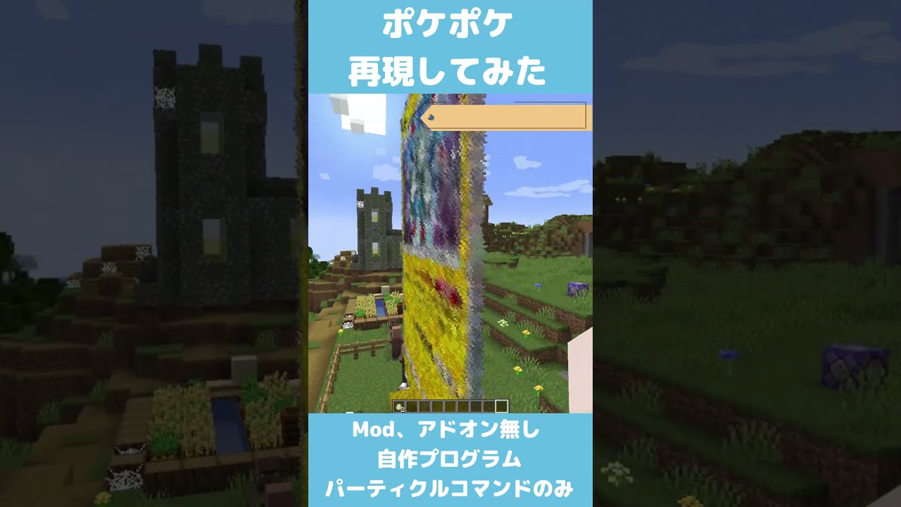 マイクラで「レアコイル」を再現してみた！【ポケポケ/ポケカ】#minecraft