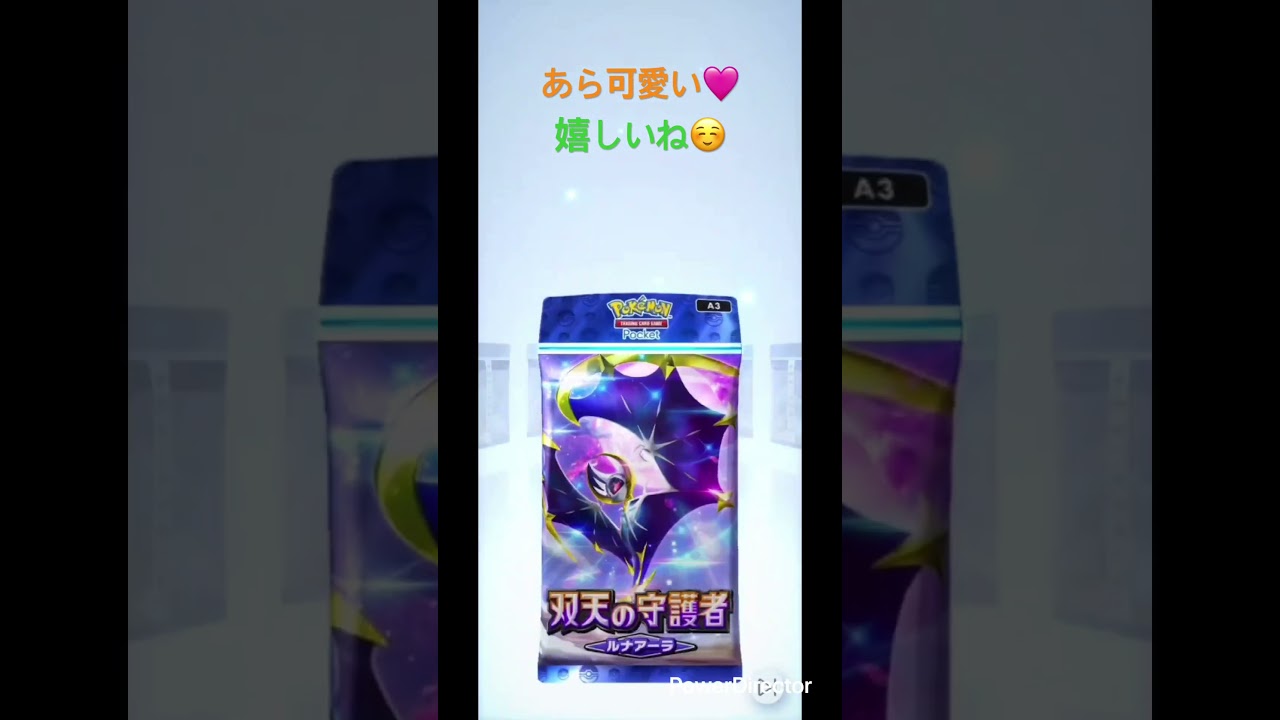 【ポケポケ】毎日ガチャ⭐️アローラロコン#ポケモン #ポケカ #おれポケ