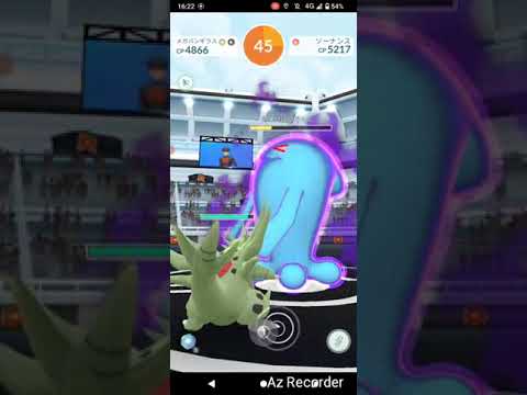 ポケモンGO「ソロシャドウレイドでソーナンスをGETするまで」（5）
