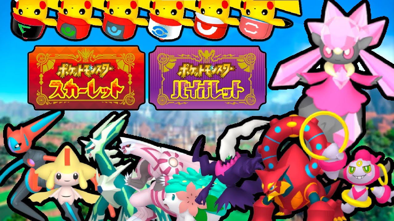 【お気軽にご参加ください】過去作産ポケモン配布しています！【スカーレット / バイオレット】