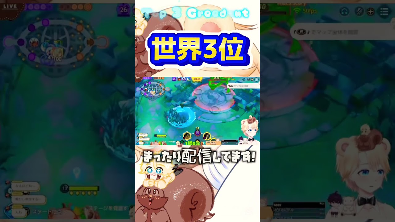 【リス世界3位】Top3 Greedent!Steal ! ザシアンとインテからスティール成功！ #pokémonunite #ポケモンユナイト #ヨクバリス#shorts