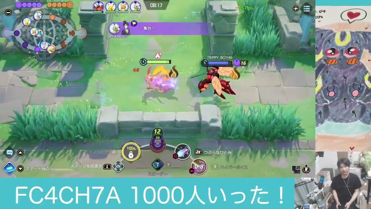 #ポケモンユナイト #ニンフィア パーティーゲーム！😍😍😍 #ポケモンユナイト #sylveon #ランクマッチ #pokemonunite