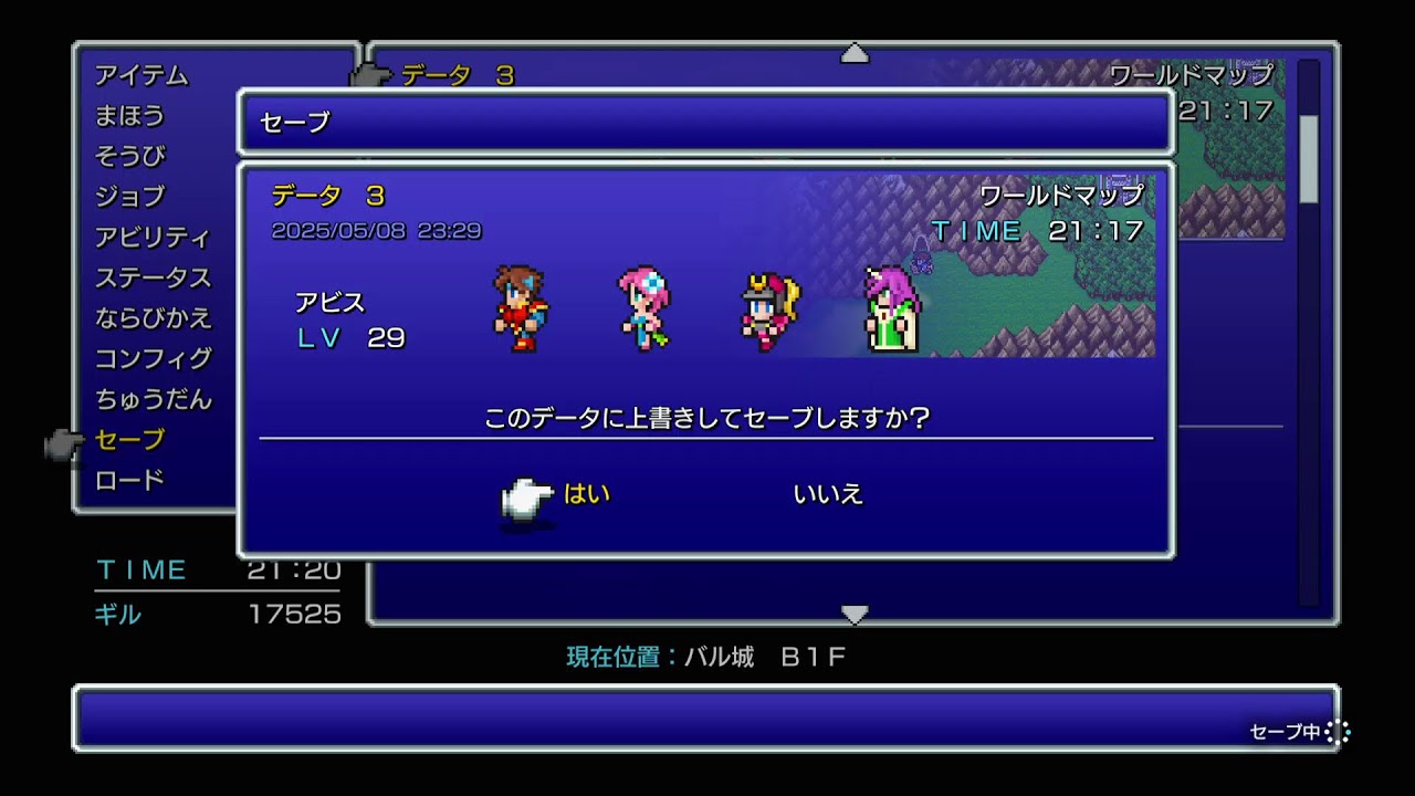 FINAL FANTASY V　＃22　GQuuuuuuXのブースターパック箱買いしたけどハズレ箱だった…