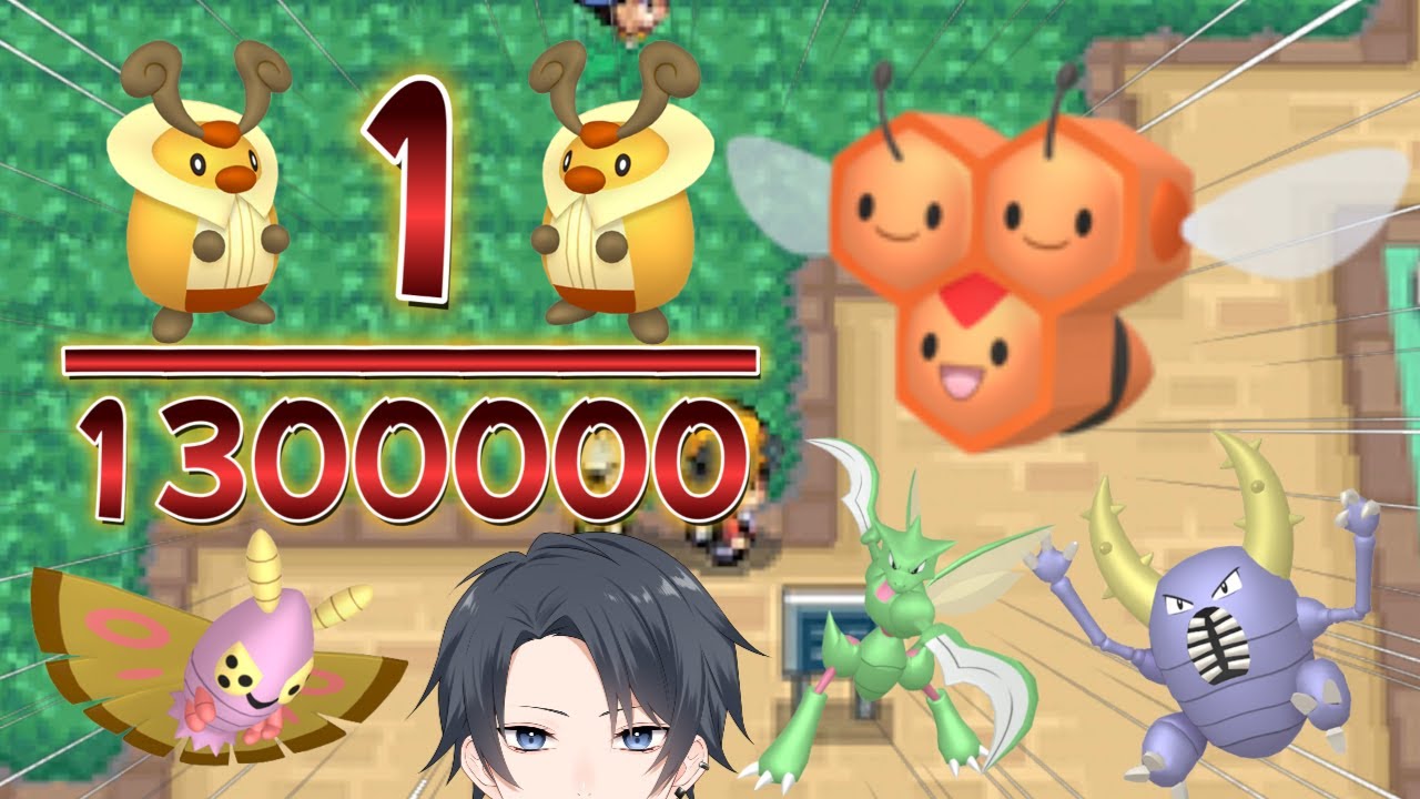 【ポケモンHGSS】世界初！？色違いミツハニー♀を追い求める虫取り大会 50531回～ 【蘭太/Vtuber】