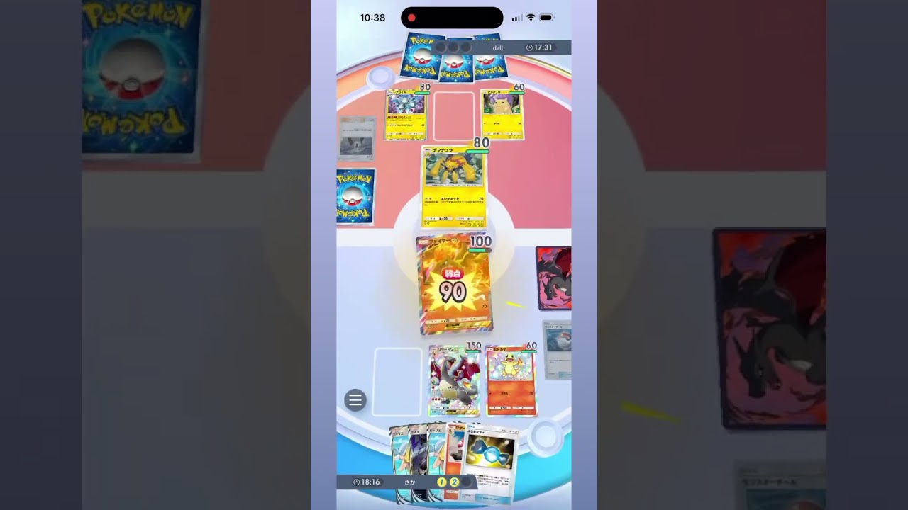 #ポケポケ リザードいらないのかな？