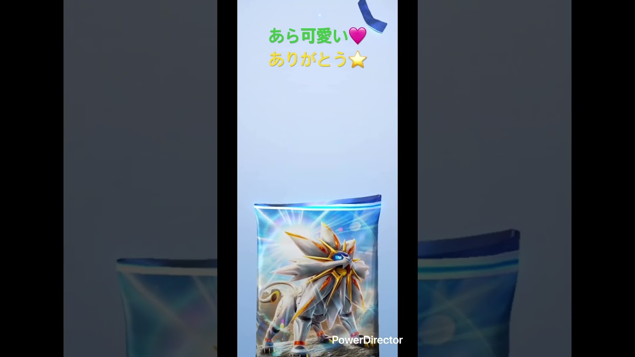 【ポケポケ】毎日ガチャ⭐️あら可愛い🩷#イワンコ#ポケモン #ポケカ #おれポケ