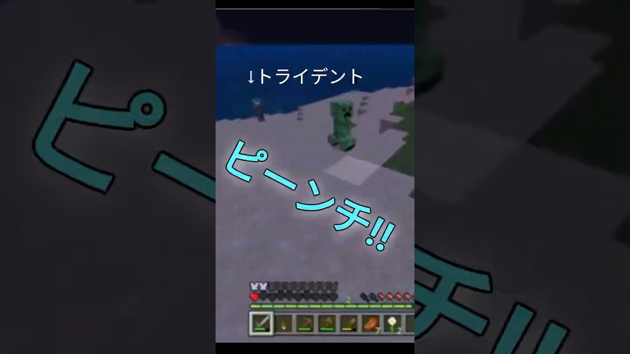 【マイクラ】死を覚悟したね…まったく #マイクラ #KBピィ #配信切り抜き