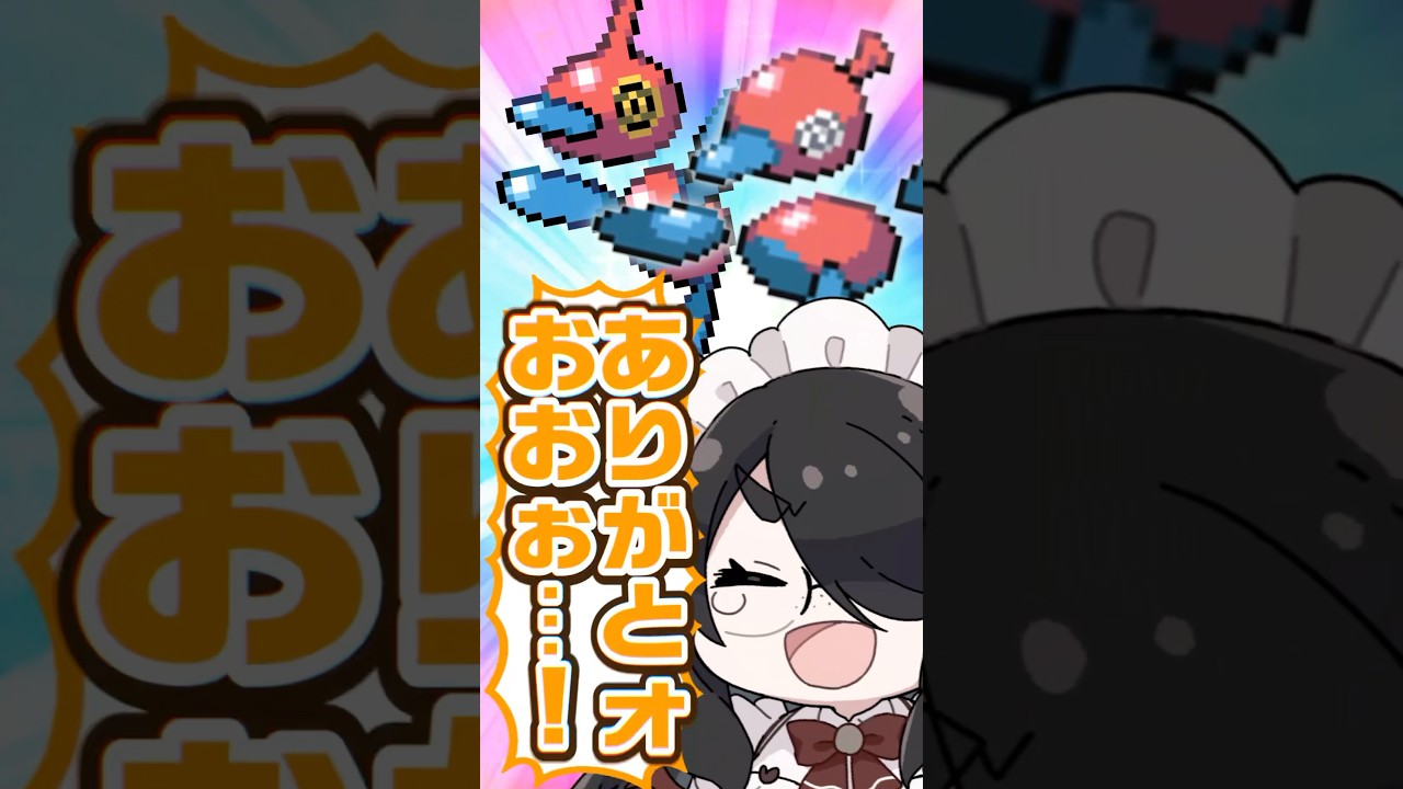 【ポケモン】プロイラストレーターがポリゴンZを図鑑情報だけで描いてみた #pokémon #shorts #伊東ライフ