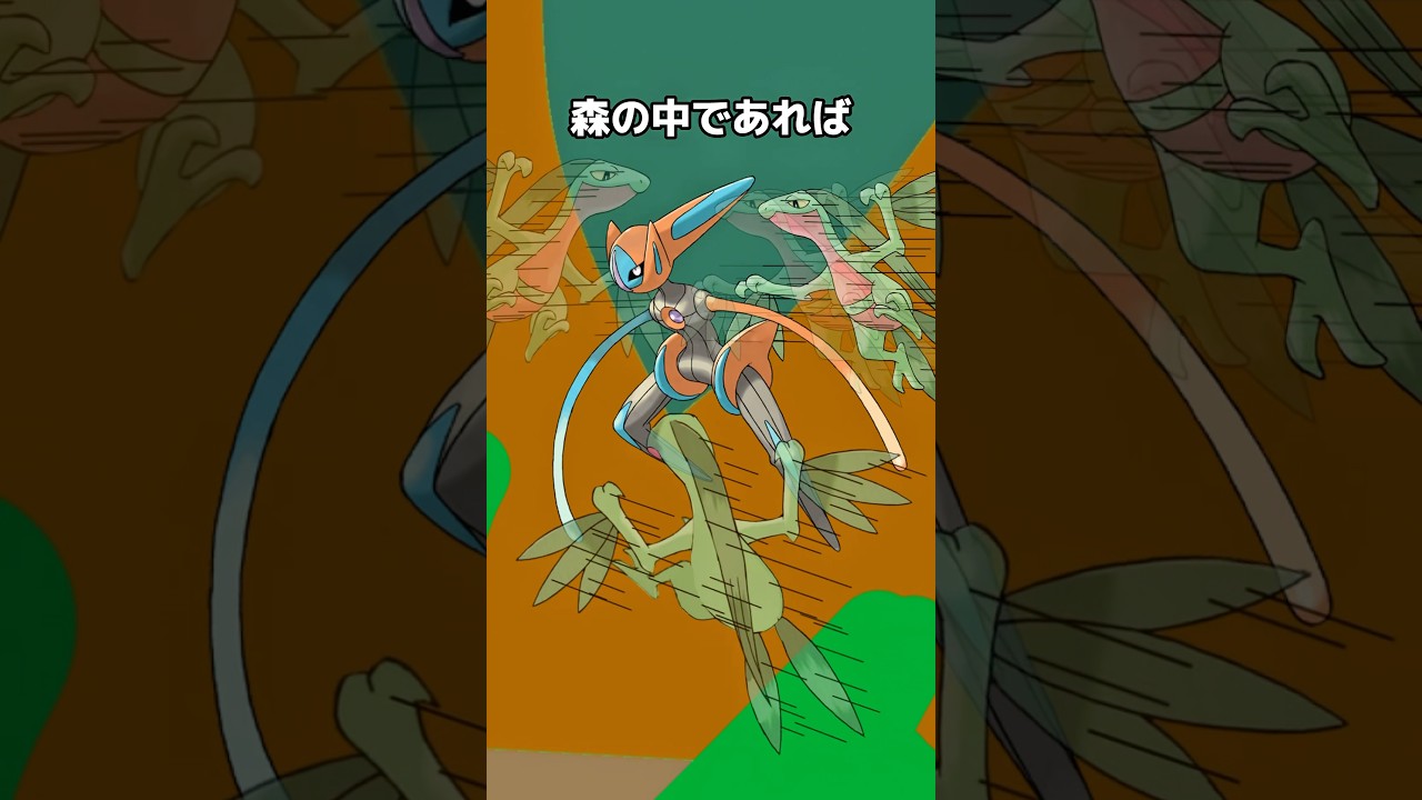 ポケモンの雑学3選Part271 #なぞはな #ポケモン #ポケモンカード #ポケモンオリジナルアニメ #ポケモンゲーム実況 #shorts #ジュプトル #ズガイドス #バリコオル