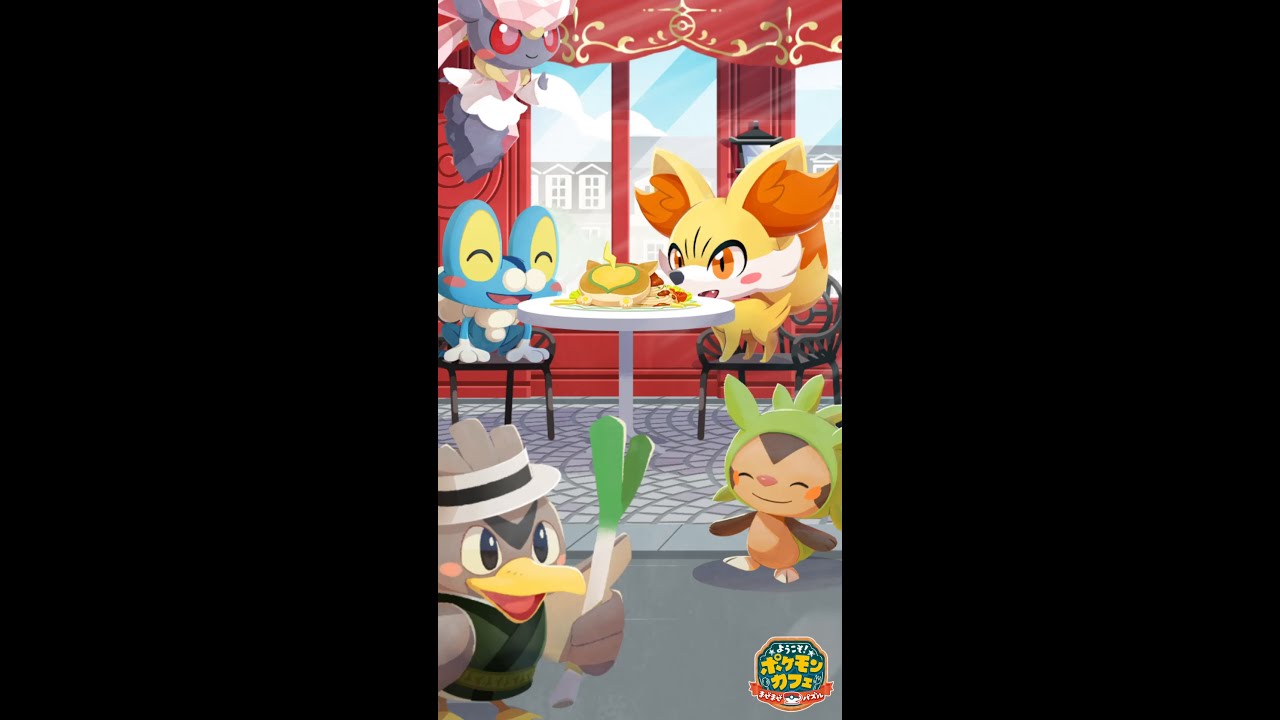 【公式】『ポケまぜ』ハリマロン・フォッコ・ケロマツが勢揃い！