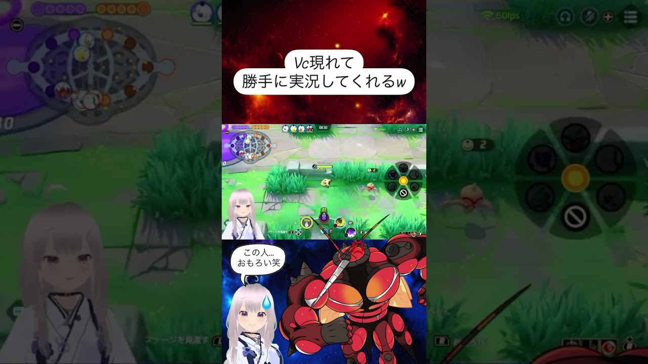 ❄️氷桜莉ましろです❄️VCが勝手に実況してくれる件WWW#ポケモン#ポケモンユナイト#ゲーム#ゲーム配信#Vチューバー#ユナイト#ライチュウ#マッシブーン#ライチュウ