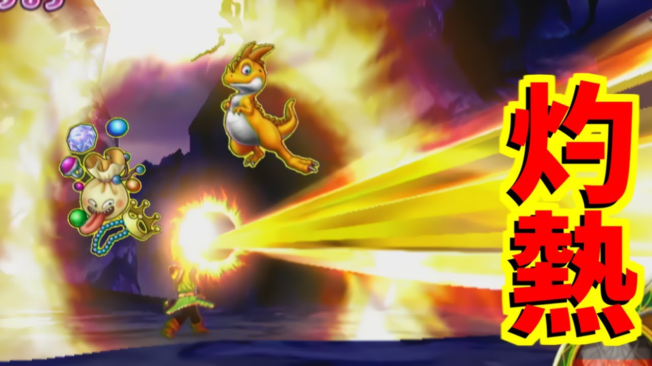 【DQMBV】魔法使い相性モンスターで竜神王に挑む【ドラゴンクエストモンスターバトルロードビクトリー】