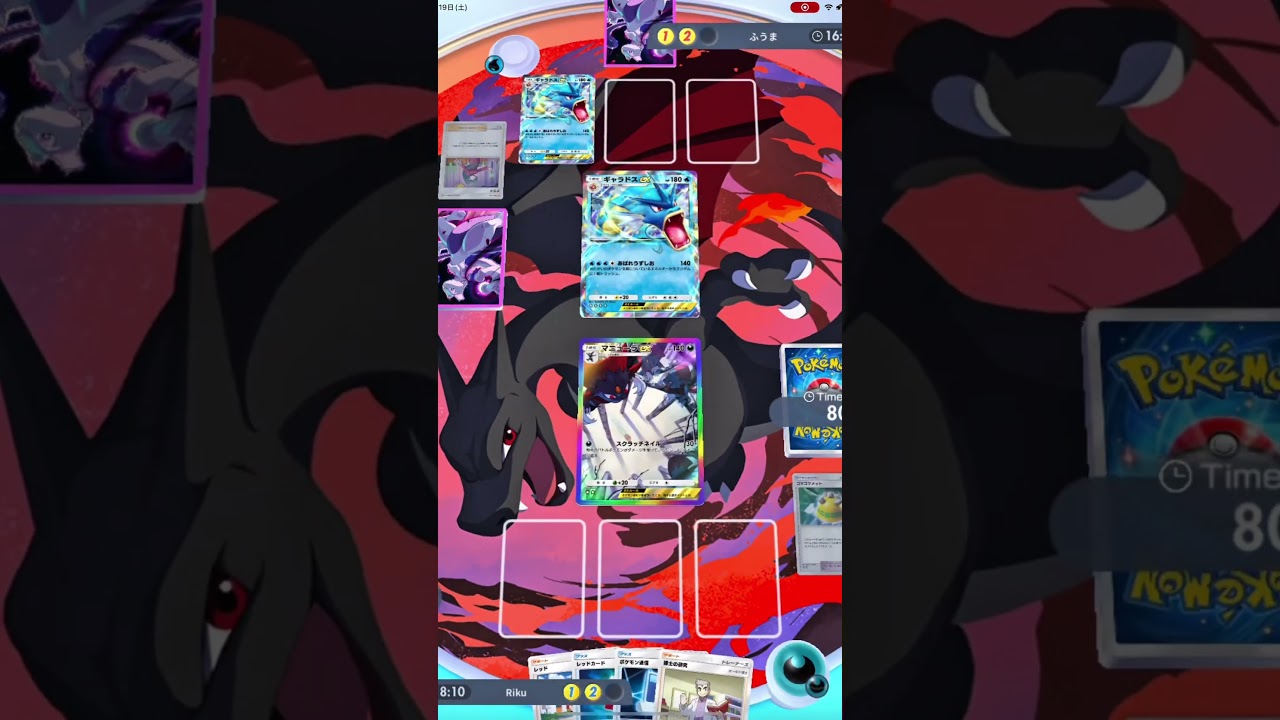 【ポケポケ対戦】ギャラドスに快勝してみた #ポケポケ #ポケモン #ポケモンカード #shorts #pokemon #pokemonpocket #pokemoncards #ギャラドス