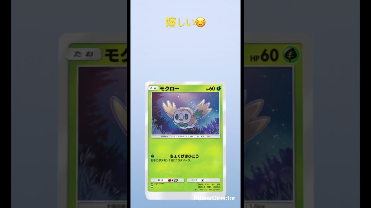 #おれポケ #ポケカ #ポケモンカード #ゴース