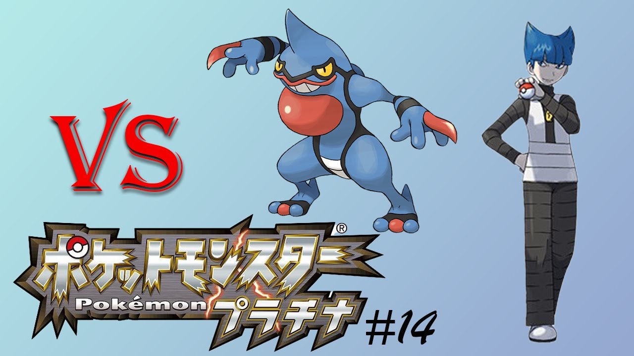 サターンのドクロッグのどくづきが痛い　ポケットモンスタープラチナ　封印プレイ part14