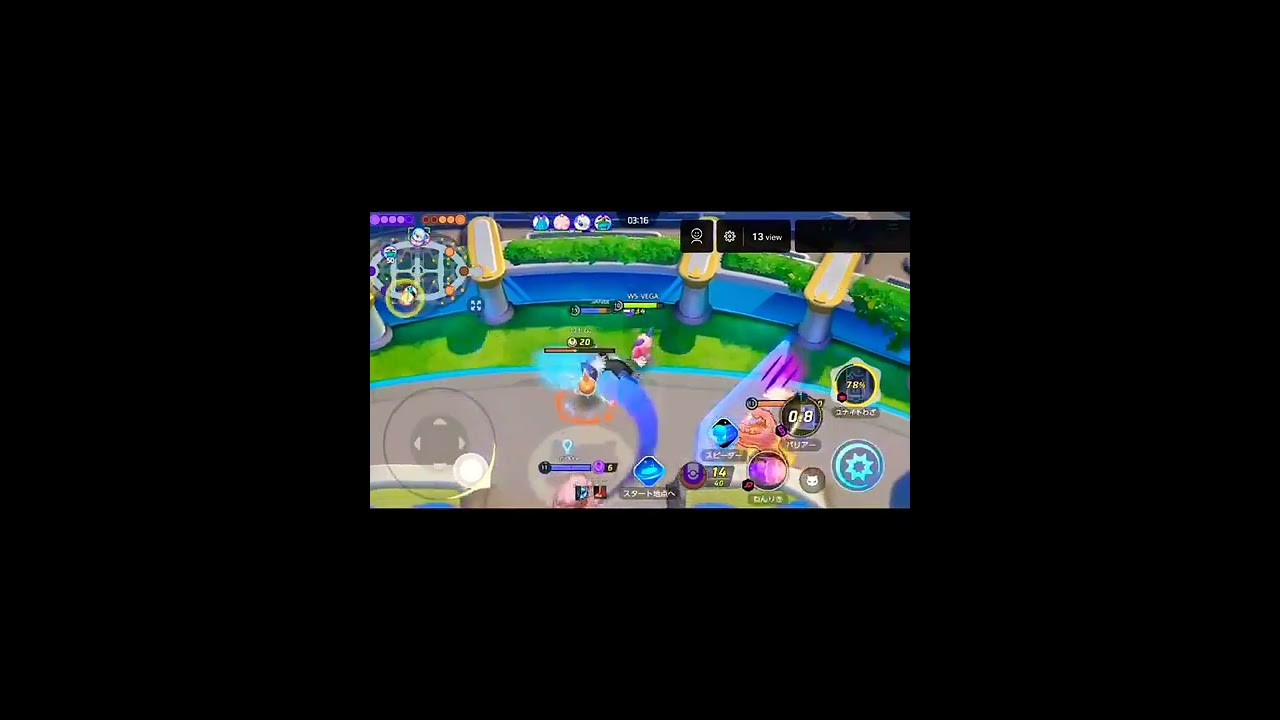 【ポケモンユナイト】バリヤード強いw【VEGA】