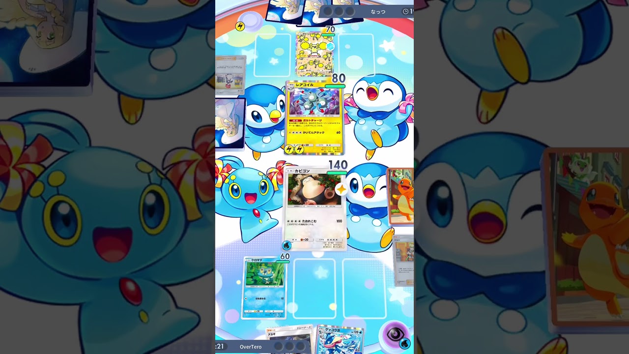 ジバコイルには進化させない！ジュンのサポーターによりカビゴンのたおれこむでレアコイルを突撃！！ #ポケポケ #pokemontcg