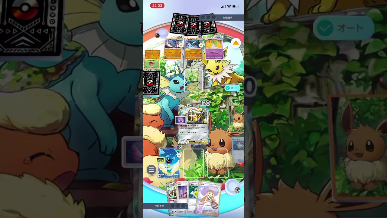 【ポケポケ】ソロバトルのエルレイドex&ルカリオデッキにソルガレオデッキで突撃したら…！？＃Shorts＃ポケポケ＃ソルガレオデッキ