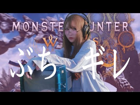 【モンハンワイルズ】お前の好きな食べ物教えろやラップバトル開催【ﾋﾟｯﾋﾟﾁｬﾝﾈﾙ】