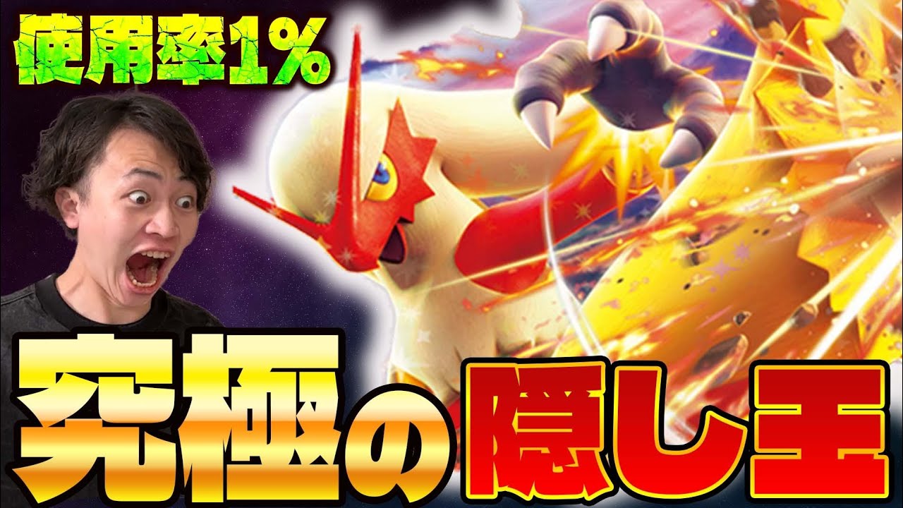 【ポケカ/対戦】ポケカプロの最強デッキ!!バシャーモexがCL愛知のダークホースだった!?(vsバチュルバレット/バクフーン)