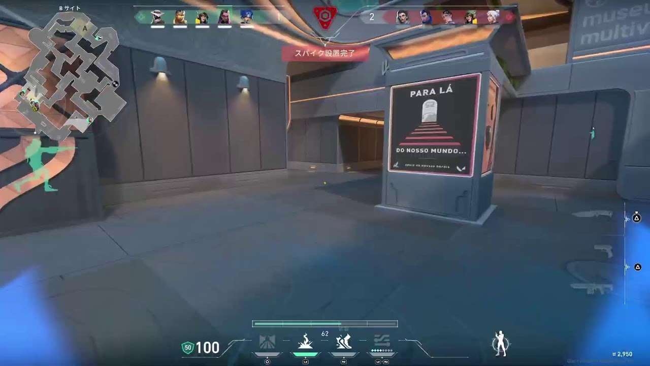 ネオン☆ポッポ