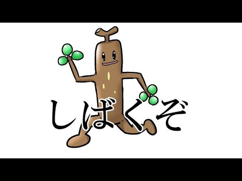 【ポケモンｖs】シードら厳選【お久しぶりです】