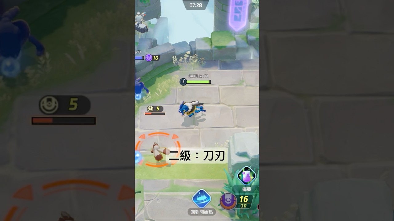 呱頭蛙（日文︰ゲコガシラ，英文︰Frogadier） #music #pokemon #pokemonunite